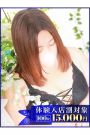 あみり