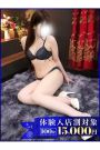 はつね