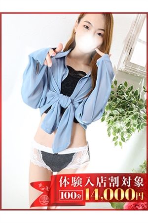 ゆあん