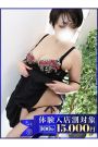 しき