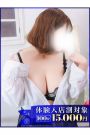 ももか