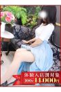 みおな