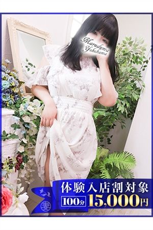 りん