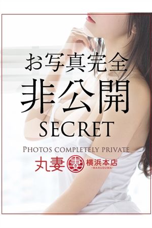 すいり