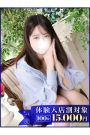 すいれん