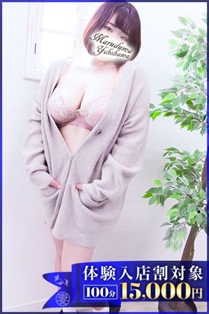 ゆの