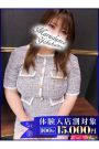 せり