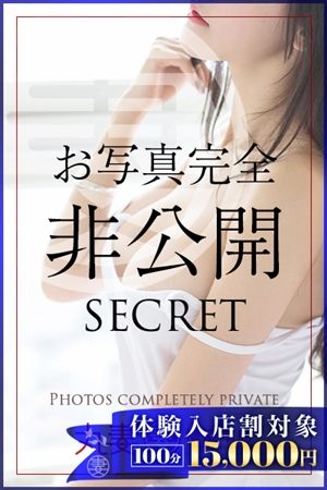 そな
