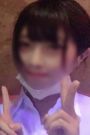さやね