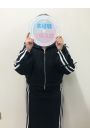 りほ