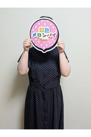 あき