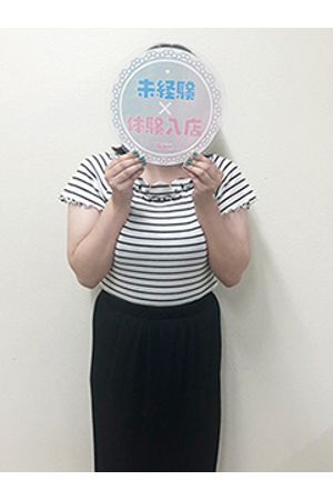体験　きい