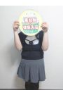 体験　のあ