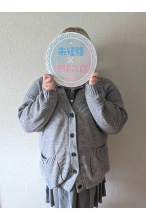 体験　きりん
