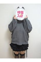 体験　なると