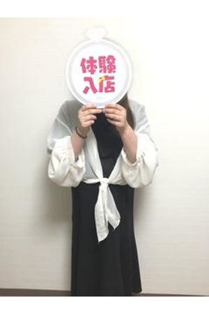 体験　あかり