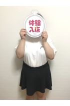 体験　なお