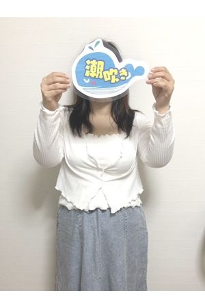 まい