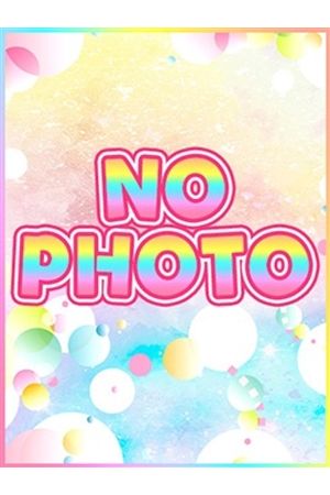 かのん