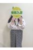 体験  さあやサムネイル1