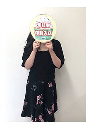 体験 ひより