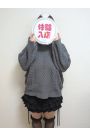 なると