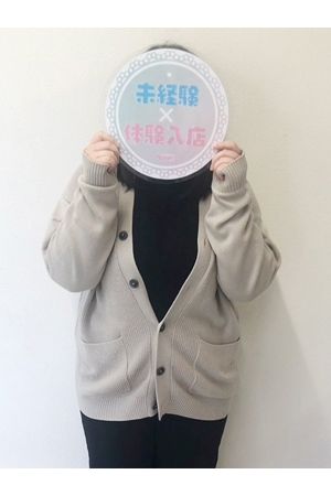 あとみ