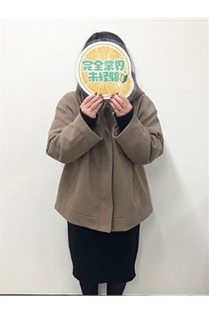 まき