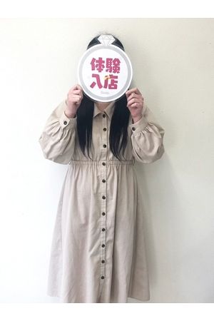 体験 けいと
