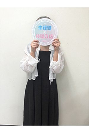 体験 かぐら