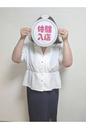 体験　いろは