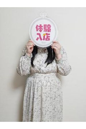 体験　ゆあ