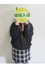 体験　さな
