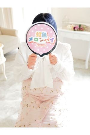 きりん