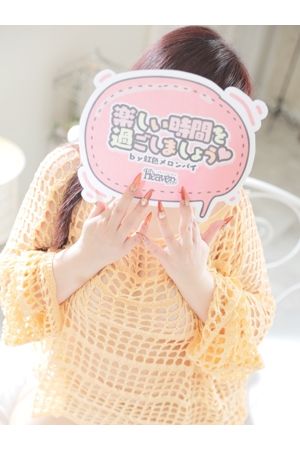 みゆき3