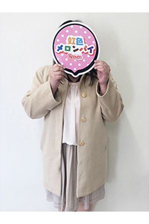 体験 あいり