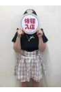 体験　みらい
