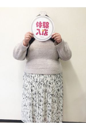 体験　くるみ