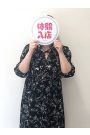 体験　かのん
