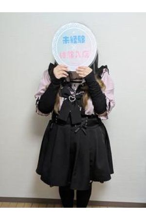 体験　みく