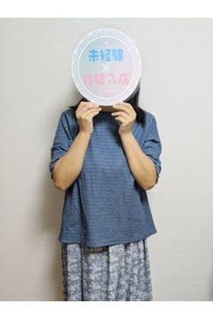 体験　よつば