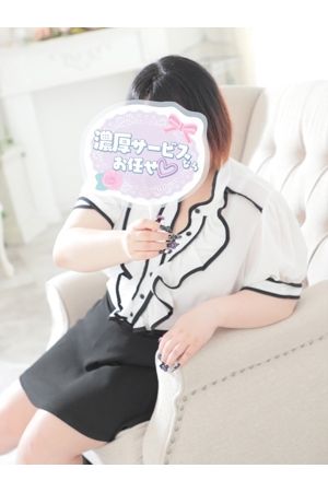 なお