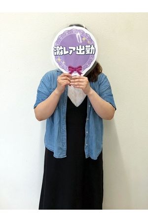 体験　あいり