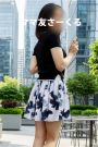 ことみ