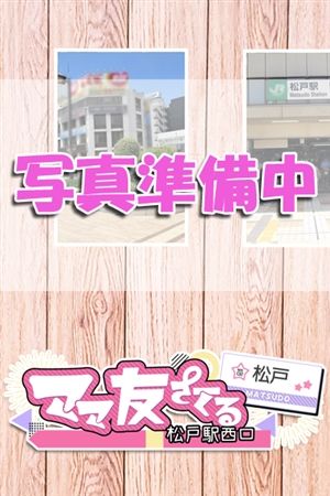 みたま