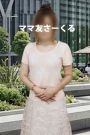 みさき