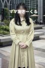 ほまれ