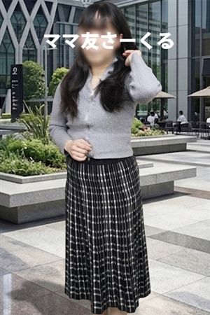 せな