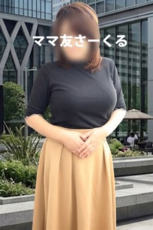 まい