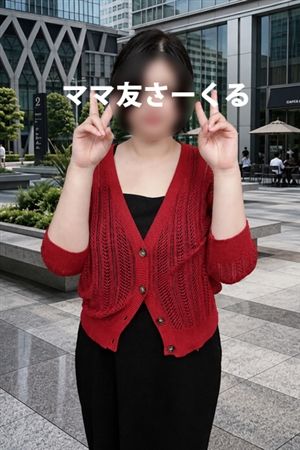 みる
